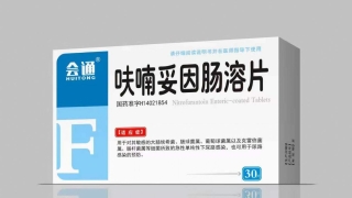 呋喃妥因腸溶片